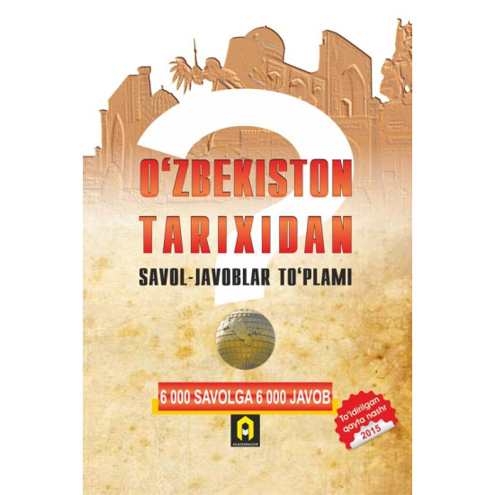 «O'zbekiston tarixidan savol-javoblar» (10000 savolga 10000 javob)‎