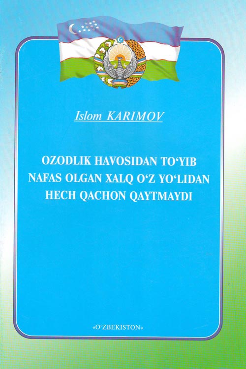 Ozodlik havosidan to'yib nafas olgan xalq o'z yo'lidan hech qachon qaytmaydi muqovasi