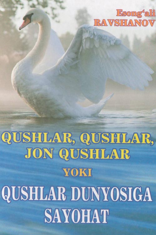 Qushlar dunyosiga sayohat muqovasi