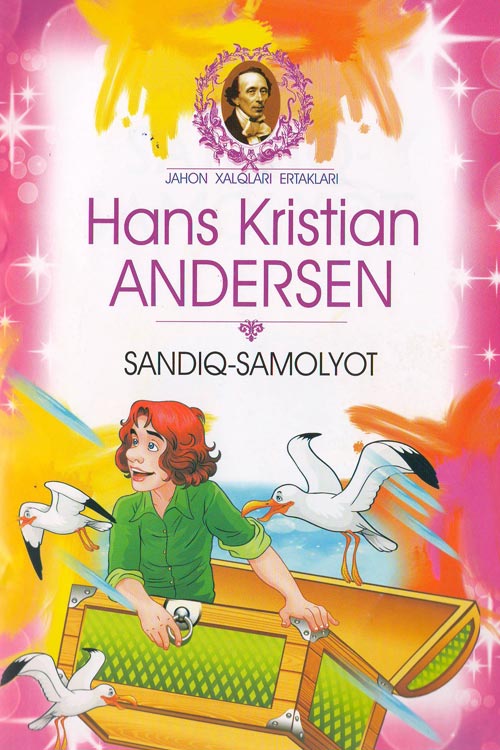 Sandiq-samolyot muqovasi