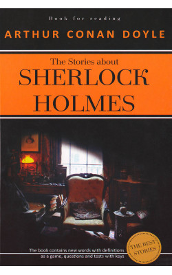 «The stories about Sherlock Holmes»