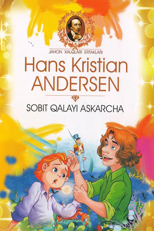 Sobit qalayi askarcha muqovasi