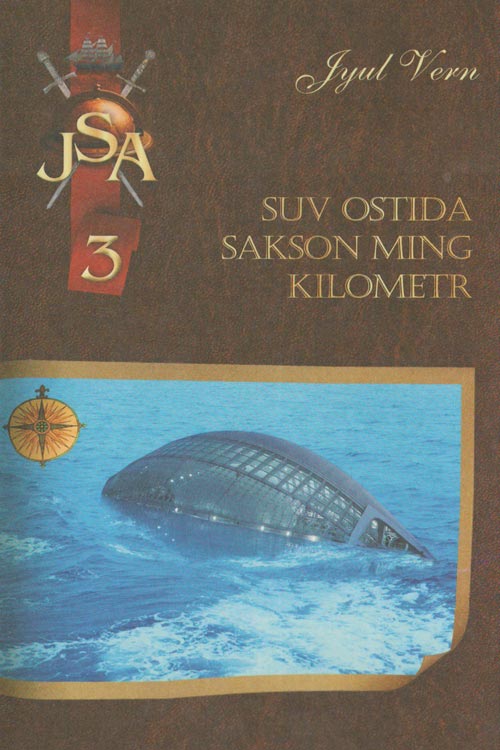 Suv ostida sakson ming kilometr muqovasi