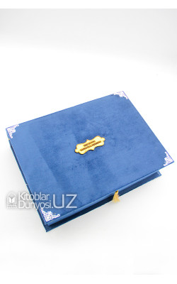 «Hadyabop matoli quti» (katta)