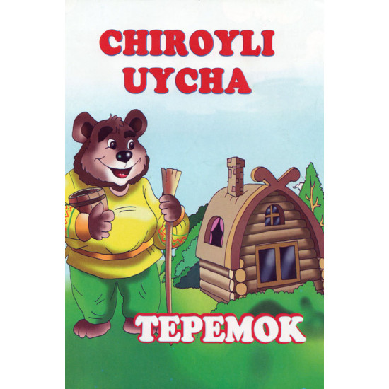 «Chiroyli uycha»