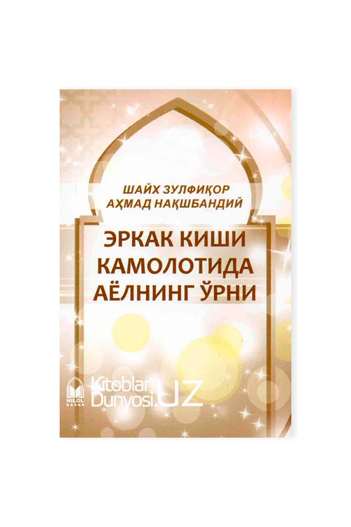 Eng semiz ayollar bilan jinsiy aloqa