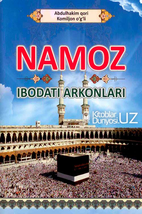 Namoz ibodati arkonlari (lotin, A4) muqovasi