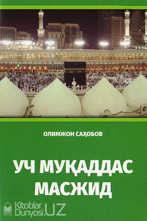 Уч муқаддас масжид muqovasi