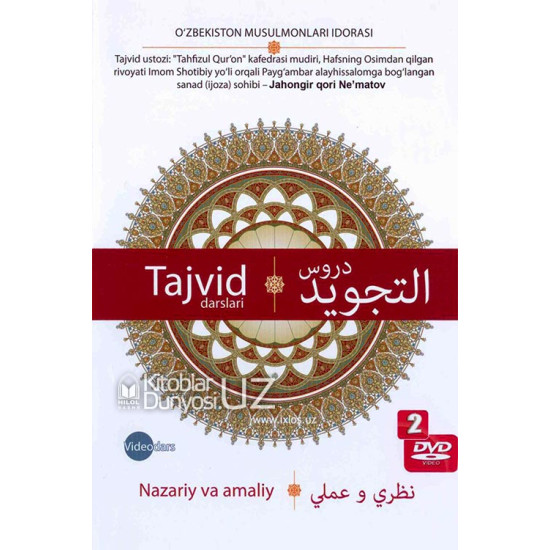 «Tajvid darslari» DVD