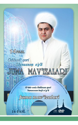 «Juma mav'izalari» 14-fasl (DVD)