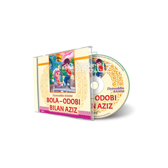 «Bola – odobi bilan aziz» (CD MP3)