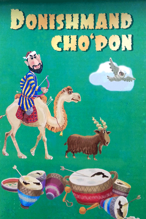 Donishmand cho’pon muqovasi