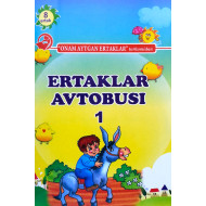 «Ertaklar avtobusi» 1