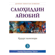 «Салоҳиддин Айюбий» (Дунёни тебратган буюклар)