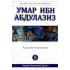 «Умар ибн Абдулазиз» (Дунёни тебратган буюклар)