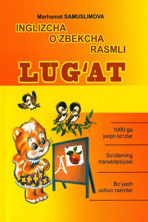 Inglizcha o‘zbekcha rasmli lug‘at muqovasi