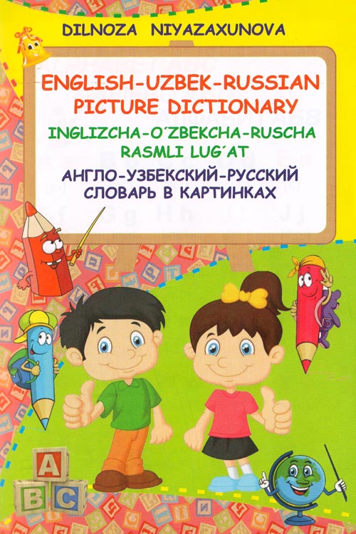 Ishimbay shahrida porno Kokrak qovurgalari