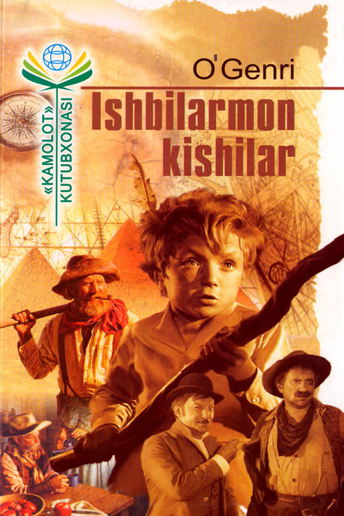 Ishbilarmon kishilar muqovasi