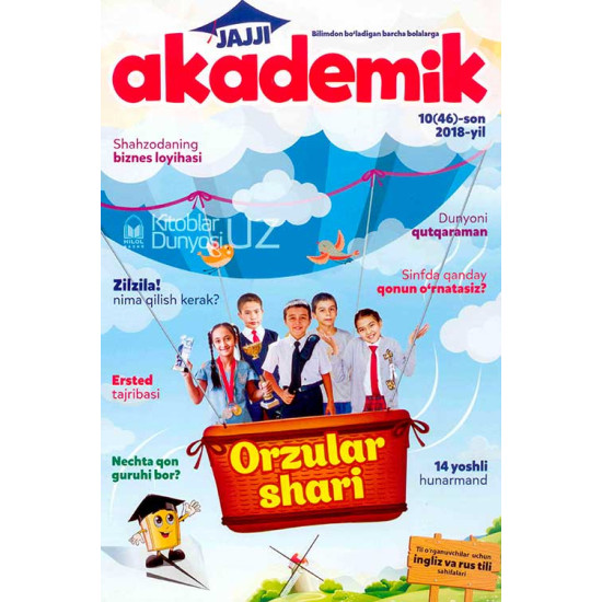 «Jajji akademik» 10/2018