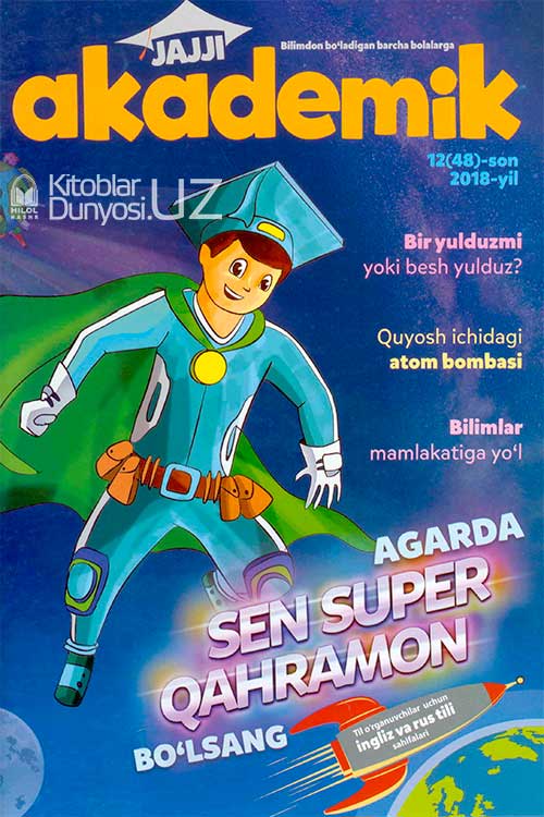 Jajji akademik 12/2018 muqovasi