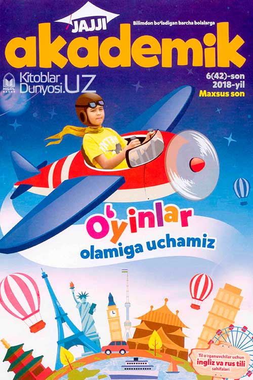 Jajji akademik 6/2018 muqovasi
