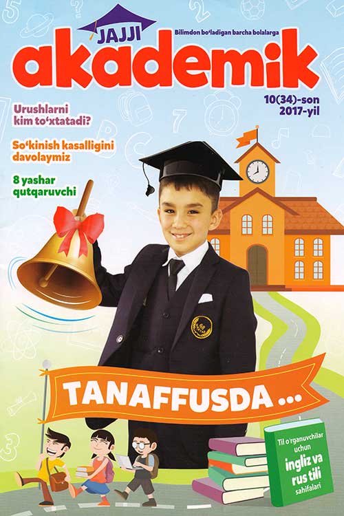 Jajji akademik 10/2017 muqovasi