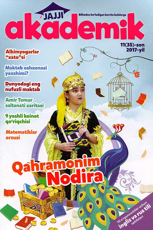 Jajji akademik 11/2017 muqovasi
