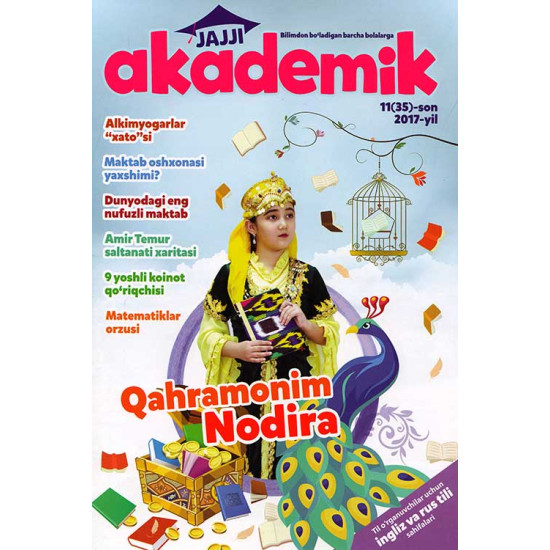 «Jajji akademik» 11/2017