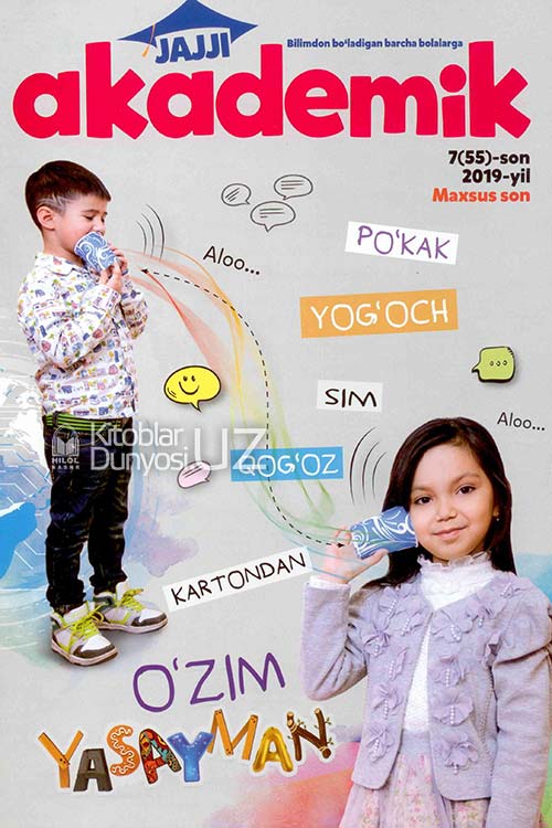 Jajji akademik 7/2019 muqovasi