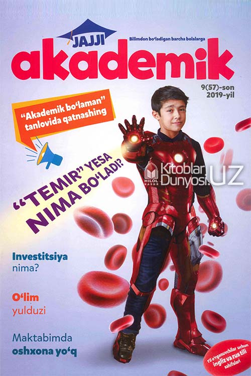 Jajji akademik 9/2019 muqovasi