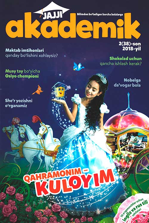 Jajji akademik 2/2018 muqovasi