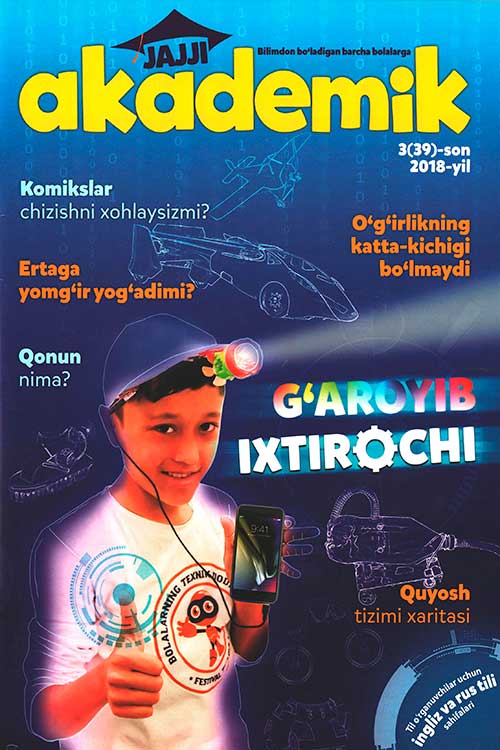 Jajji akademik 3/2018 muqovasi