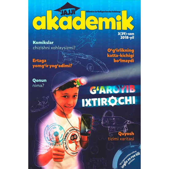 «Jajji akademik» 3/2018