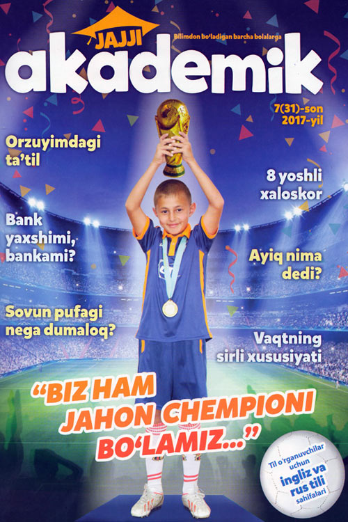 Jajji akademik 7/2017 muqovasi