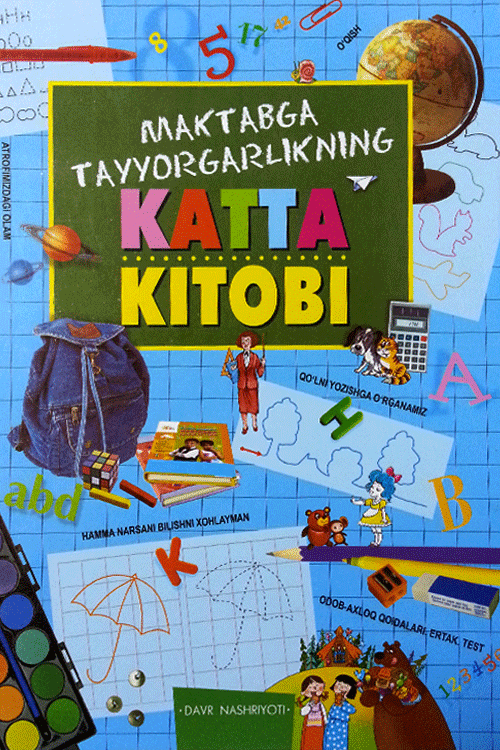 Maktabga tayyorgarlikning katta kitobi muqovasi