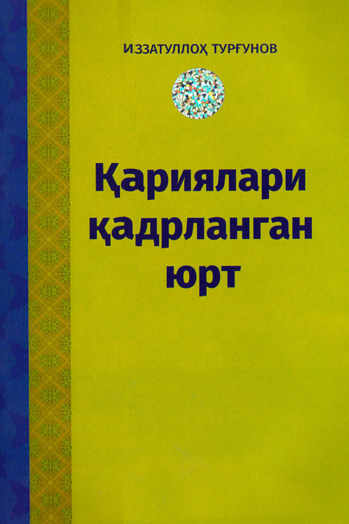 Қариялари қадрланган юрт muqovasi