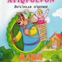 Aloening jinsiy hayotga tasiri