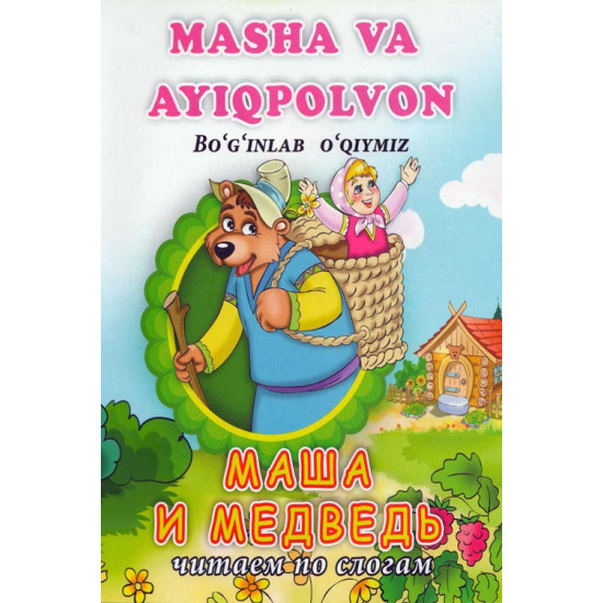 «Masha va ayiqpolvon»