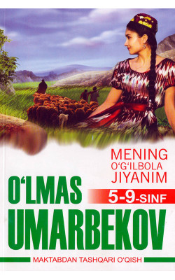 «Mening o‘g‘ilbola jiyanim: hikoyalar» 5-9-sinf uchun