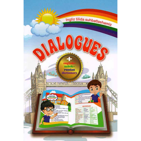 «Dialogues»