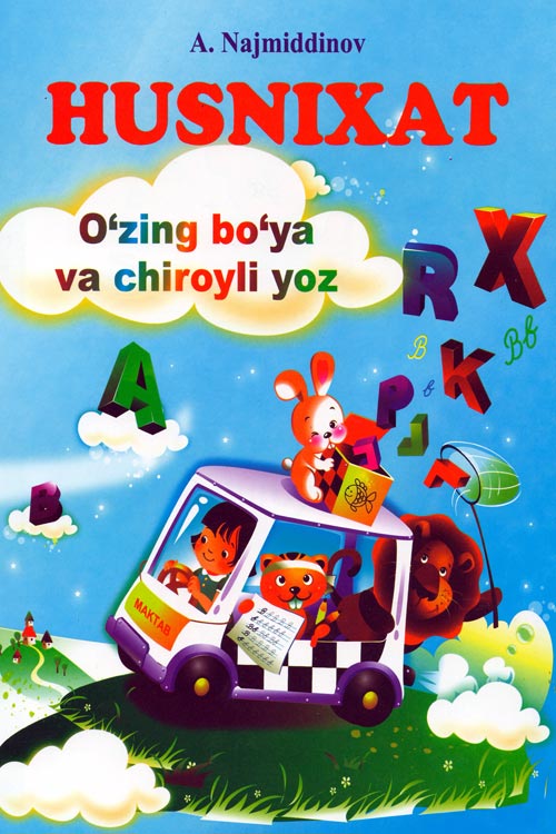 Husnixat muqovasi