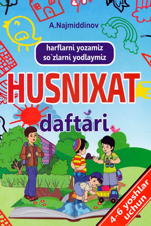 Husnixat daftari muqovasi