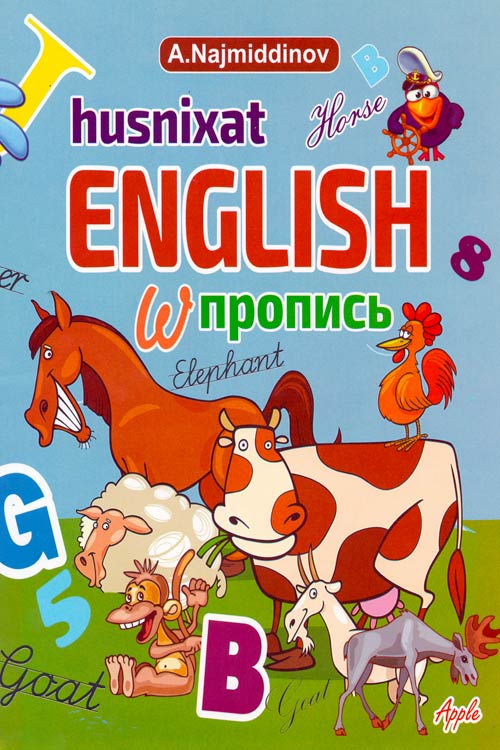Husnixat: ingliz harflari muqovasi