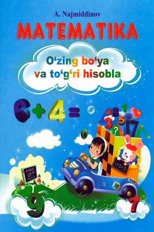 Matematika muqovasi