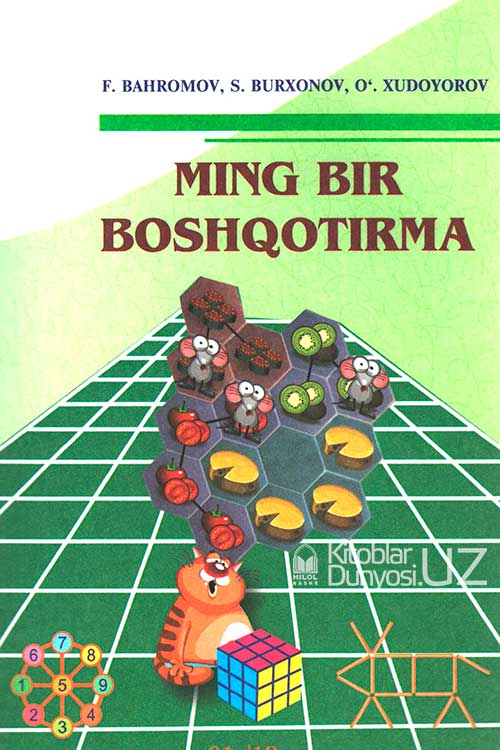 Ming bir boshqotirma muqovasi
