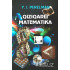 «Qiziqarli matematika»