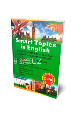 «Smart Topics in English»