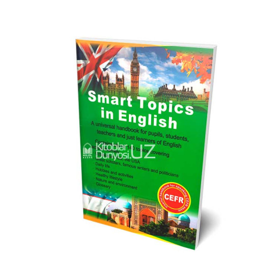 «Smart Topics in English»