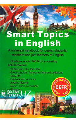 «Smart Topics in English»