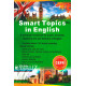 «Smart Topics in English»